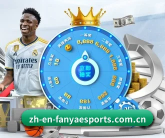泛亚电竞 APP（FANYA SPORTS）